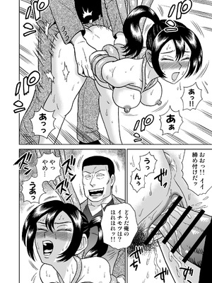 [うしみつ洞] 艶姿捜査姦(5)淫乱植物の罠_33_006_33