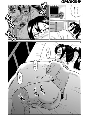 [うしみつ洞] 艶姿捜査姦(5)淫乱植物の罠_79_006_79