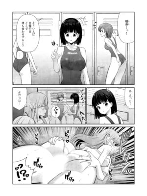 [平間ケンジ] 担任に復讐スロつもりが、逆にお仕置きされてまし。第02巻_006_ppkq