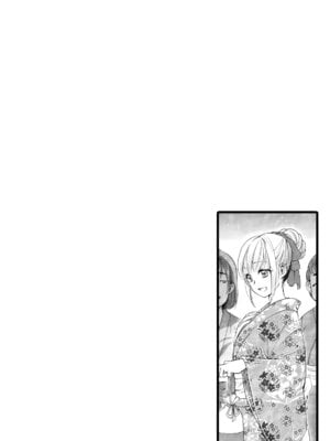 [色鳥ラムネ] 社畜リーマン、運命の恋～俺のことが大好きな子がグイグイきて…～ 第01巻_054_nqim