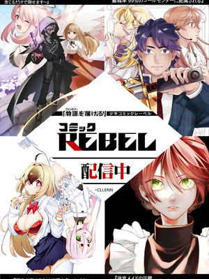 [色鳥ラムネ] 社畜リーマン、運命の恋～俺のことが大好きな子がグイグイきて…～ 第01巻_107_bwmt