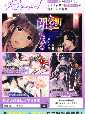 [色鳥ラムネ] 社畜リーマン、運命の恋～俺のことが大好きな子がグイグイきて…～ 第01巻_108_smcd