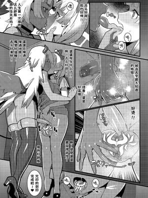 [Pixiv][だうなー (サークル蛙豆腐)]ふたなりM娘がサキュバスのお姉さんに射精できなくしてもらう [古式雨个人汉化]_2_ofdn