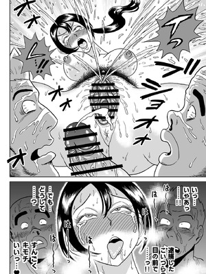 [うしみつ洞] 艶姿捜査姦(6)牝犬調教日誌_41_007_41