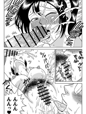 [うしみつ洞] 艶姿捜査姦7 好色機械男 前編_22_008_22