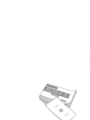 [じゃじゅじょ (じょぶじゅん。)]僕とガサツな汚姉の性欲処理生活 1~2+IF線[中国翻訳][粗碼][DL版][空気系☆漢化]_065