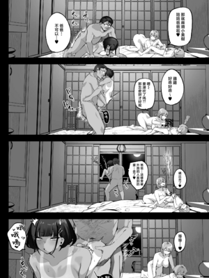 [じゃじゅじょ (じょぶじゅん。)]僕とガサツな汚姉の性欲処理生活 1~2+IF線[中国翻訳][粗碼][DL版][空気系☆漢化]_B097