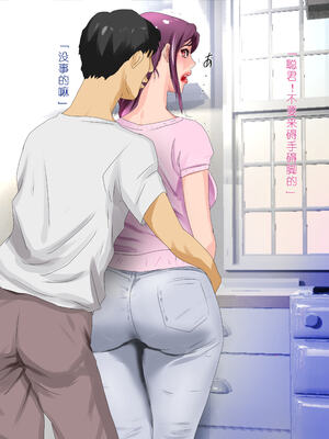 [モンシロ]伯母に焦がれて|日思夜想的伯母 ~シーズン1総編集(1~6)~[中国翻訳][粗碼]_0214