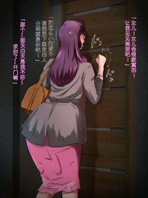 [モンシロ]伯母に焦がれて|日思夜想的伯母 ~シーズン1総編集(1~6)~[中国翻訳][粗碼]_0356