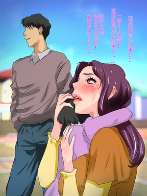 [モンシロ]伯母に焦がれて|日思夜想的伯母 ~シーズン1総編集(1~6)~[中国翻訳][粗碼]_0369