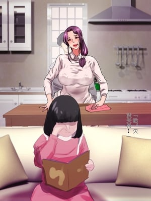 [モンシロ]伯母に焦がれて|日思夜想的伯母 ~シーズン1総編集(1~6)~[中国翻訳][粗碼]_0402