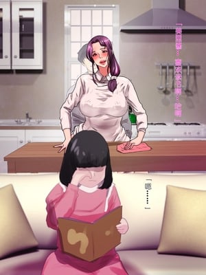 [モンシロ]伯母に焦がれて|日思夜想的伯母 ~シーズン1総編集(1~6)~[中国翻訳][粗碼]_0404