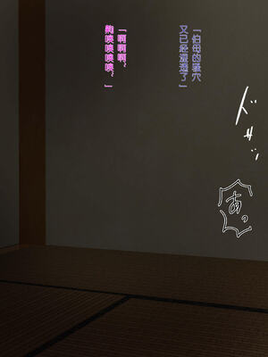 [モンシロ]伯母に焦がれて|日思夜想的伯母 ~シーズン1総編集(1~6)~[中国翻訳][粗碼]_0611