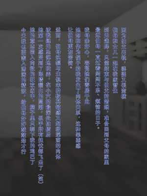 [モンシロ]伯母に焦がれて|日思夜想的伯母 ~シーズン1総編集(1~6)~[中国翻訳][粗碼]_0829