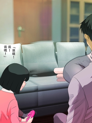 [モンシロ]伯母に焦がれて|日思夜想的伯母 ~シーズン1総編集(1~6)~[中国翻訳][粗碼]_0975