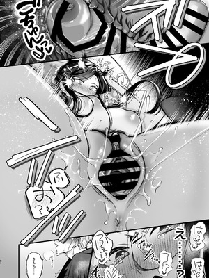 [まろ茶庵 (ゆなまろ)] かくしごと×初デート -デカ女上司と元チャラ男の後輩くん#2-_082_2_081