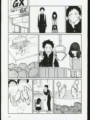 (C106) [オスイチ珈琲店 (319)] 罰ゲームで嘘告白したら陰キャ女子とのイチャラブ性活が始まった件｜因為懲罰遊戲假告白結果和陰沉系女生開始了甜蜜的性生活的故事 [禁漫漢化組]_12_ocmk