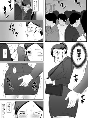 [overdose] 獣の棲家_003_hwrf