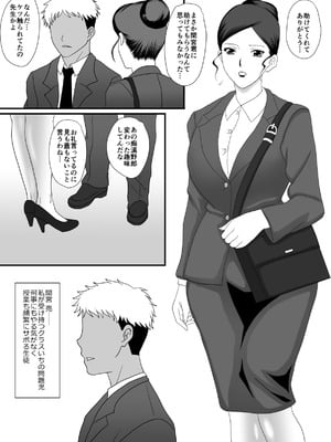 [overdose] 獣の棲家_005_ahnh