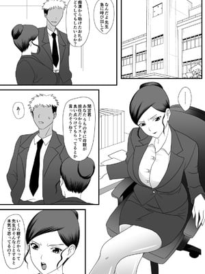 [overdose] 獣の棲家_008_eifm