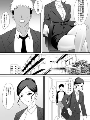 [overdose] 獣の棲家_009_pvvm