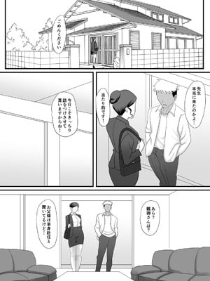 [overdose] 獣の棲家_010_vyel