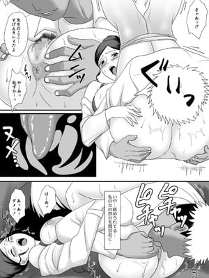 [overdose] 獣の棲家_017_tjgn