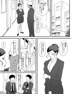 [overdose] 獣の棲家_072_saeb