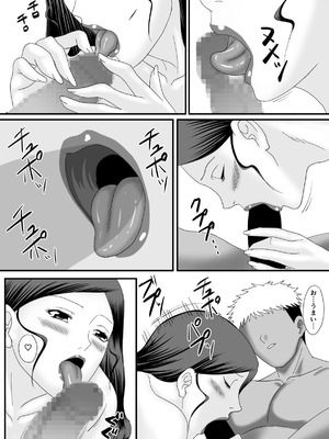 [overdose] 獣の棲家_084_ysnj