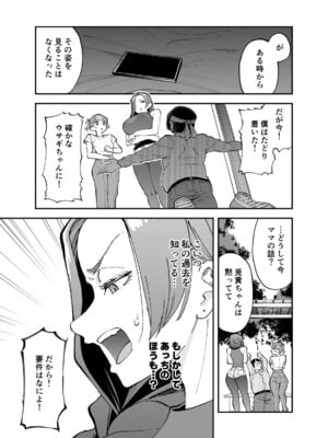 [またのした] ネトコス_06_tfhy