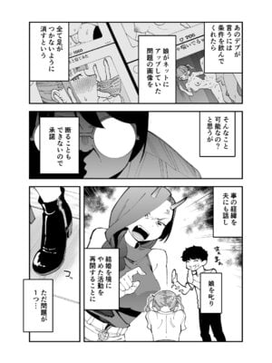 [またのした] ネトコス_08_ftqj