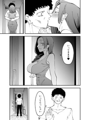 [またのした] ネトコス_10_trng