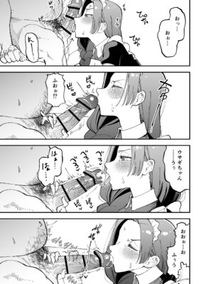 [またのした] ネトコス_20_cpny