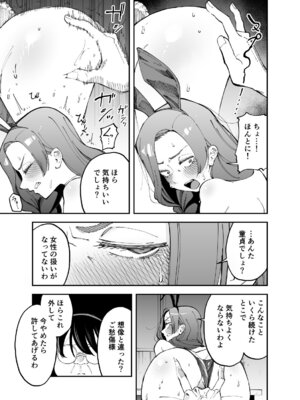 [またのした] ネトコス_32_lnno