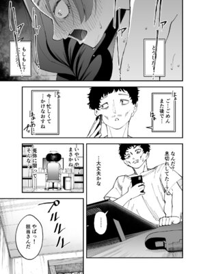 [またのした] ネトコス_36_lafl