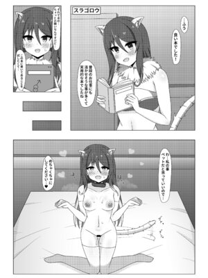 [マルカパヒナス (よろず)] プリコネシオリエロ合同 今日は体調が良いんです。 (プリンセスコネクト!Re：Dive) [DL版]_32_dclm