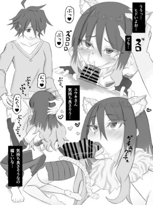 [マルカパヒナス (よろず)] プリコネシオリエロ合同 今日は体調が良いんです。 (プリンセスコネクト!Re：Dive) [DL版]_42_vtbc