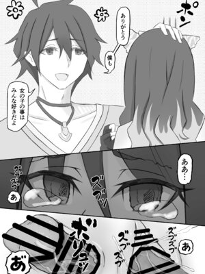 [マルカパヒナス (よろず)] プリコネシオリエロ合同 今日は体調が良いんです。 (プリンセスコネクト!Re：Dive) [DL版]_45_tklh