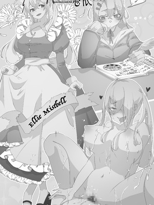 [ミナミの小道 (みつかど)] 異世界憑依紀行ー有翼人とマーメイドー_28_rbev