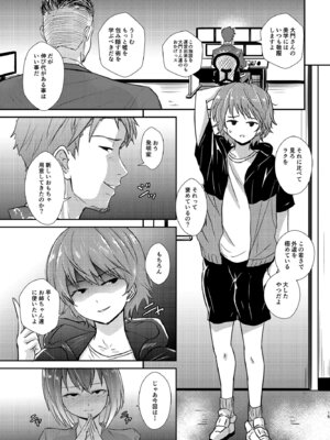 [銀茶屋 (銀茶)] プールサイド：チャプター2 [DL版]_16_hdnx