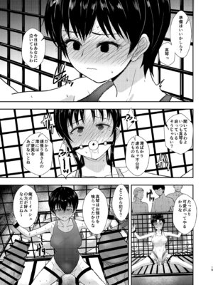 [銀茶屋 (銀茶)] プールサイド：チャプター2 [DL版]_20_qsjt