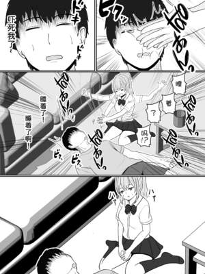 [サンバルキン]義妹が睡眠薬飲ませようとしてくるんですけど...1~2+ハーフ義妹との甘い日常と濃密セックス 1~4[中国翻訳][粗碼][甜族星人x我不看本子汉化]_023