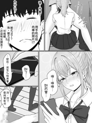 [サンバルキン]義妹が睡眠薬飲ませようとしてくるんですけど...1~2+ハーフ義妹との甘い日常と濃密セックス 1~4[中国翻訳][粗碼][甜族星人x我不看本子汉化]_028