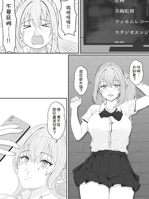 [サンバルキン]義妹が睡眠薬飲ませようとしてくるんですけど...1~2+ハーフ義妹との甘い日常と濃密セックス 1~4[中国翻訳][粗碼][甜族星人x我不看本子汉化]_169