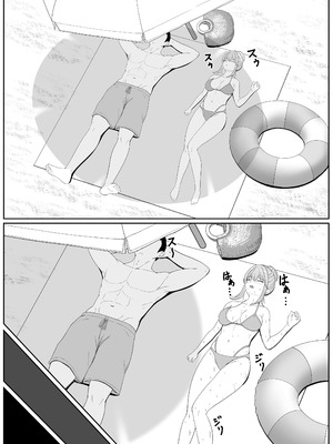 [サンバルキン]義妹が睡眠薬飲ませようとしてくるんですけど...1~2+ハーフ義妹との甘い日常と濃密セックス 1~4[中国翻訳][粗碼][甜族星人x我不看本子汉化]_255