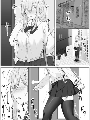 [サンバルキン]義妹が睡眠薬飲ませようとしてくるんですけど...1~2+ハーフ義妹との甘い日常と濃密セックス 1~4[中国翻訳][粗碼][甜族星人x我不看本子汉化]_353