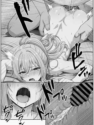 [サンバルキン]義妹が睡眠薬飲ませようとしてくるんですけど...1~2+ハーフ義妹との甘い日常と濃密セックス 1~4[中国翻訳][粗碼][甜族星人x我不看本子汉化]_378