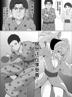 [サンバルキン]義妹が睡眠薬飲ませようとしてくるんですけど...1~2+ハーフ義妹との甘い日常と濃密セックス 1~4[中国翻訳][粗碼][甜族星人x我不看本子汉化]_420