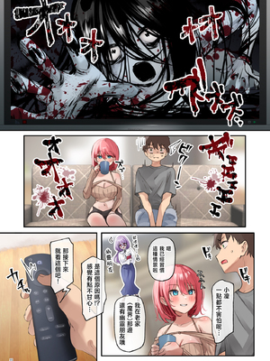 [loopsoft (愉月綴、ゆつきつづり)]おいでませ♪サキュバスシェアハウス 1~2[中国翻訳][無修正]_107