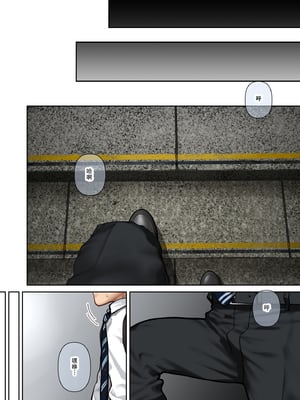 [ひし形とまる]おしかけ!爆乳ギャルハーレム性活THE BOOK|強勢逆推!爆乳辣妹深吻援交 (1~2)[中国翻訳][粗碼][喪屍漢化]_171